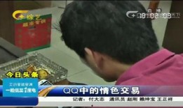 湖州女士爆料新闻视频大全,揭秘生活百态