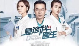 毕良医生爆料视频大全,揭秘医疗行业内幕