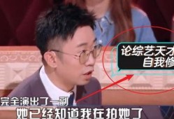 杨迪爆料妈妈的综艺视频,温馨互动引网友热议