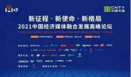 广州新闻媒体爆料收费,收费乱象引发公众关注