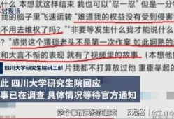 广州卫生间爆料案件最新