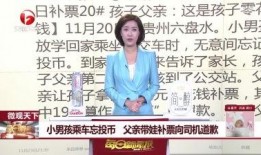 金婧最新爆料新闻报道视频,揭秘事件背后惊人真相！