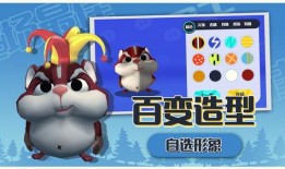 动物派对手机版最新爆料