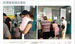 西安未央区最新爆料信息,揭秘区域发展新动态与亮点